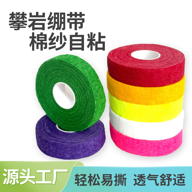 شريط تسلق مرن ذاتي اللصق 1.9 س - مراجعة Finger Tape Athletic وسعره