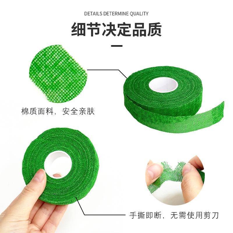 شريط تسلق مرن ذاتي اللصق 1.9 س - مراجعة Finger Tape Athletic وسعره